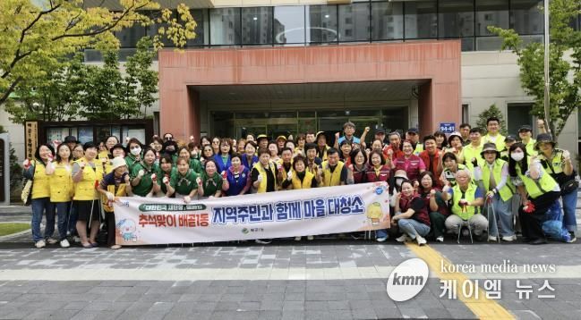 시흥시 배곧1동, ‘대한민국 새단장’ 캠페인 동참