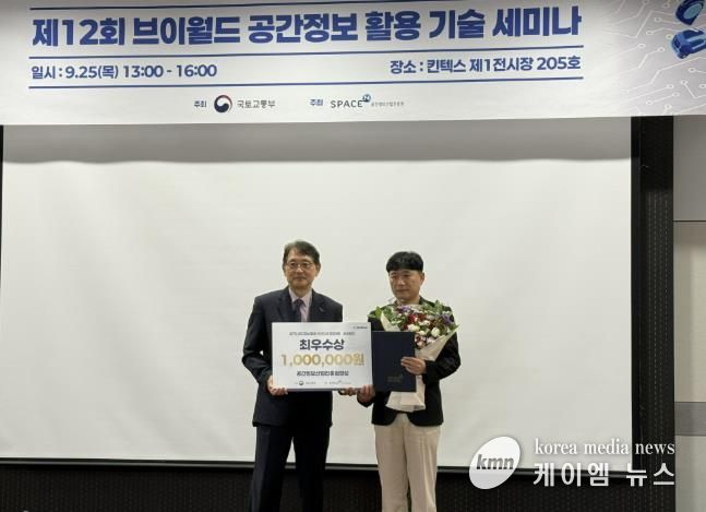 25일 화성특례시가 국토부 주관 제7회 전국 공간정보활용 경진대회에서 최우수상으로 선정됐다