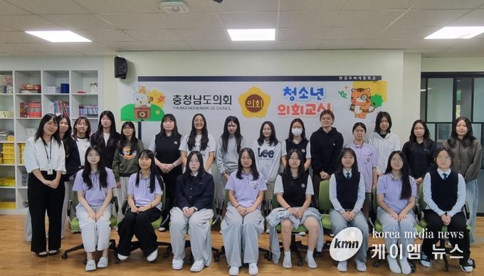 공주여자중 ‘찾아가는 청소년 의회교실’ 개최