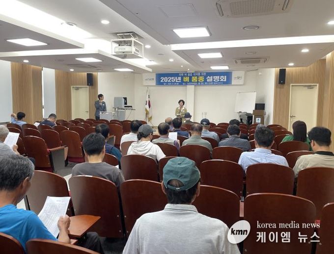 평택시, 우수한 국산 벼 품종 현장 설명회 개최