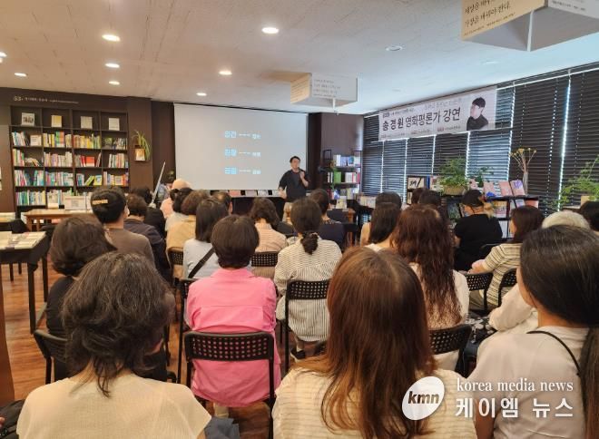 속초교육문화관, 제4차‘나를 깨우는 인문학 시간’성황리 개최