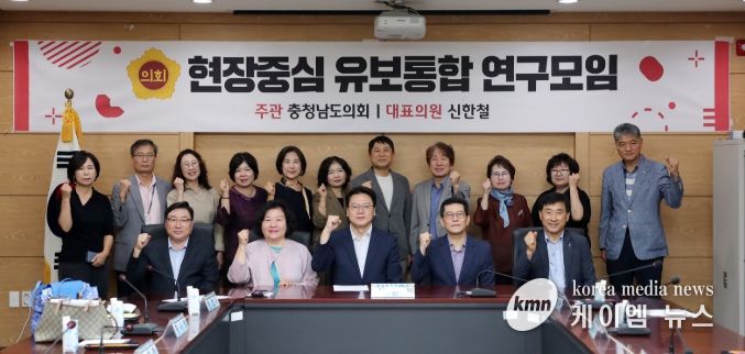 충남도의회 “유보통합 논의