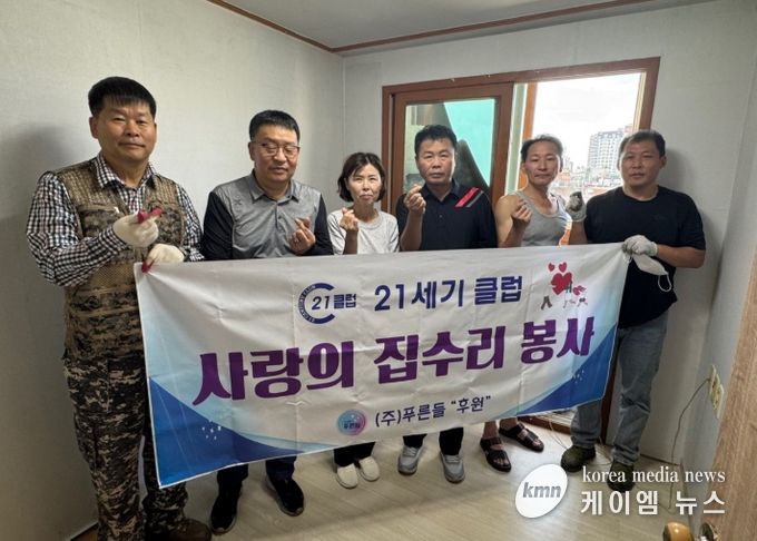 구리시 수택1동, 복지 사각지대 발굴과 함께한 집수리 봉사