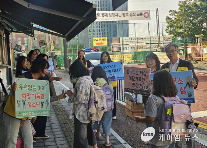 동삭동 청소년지도위원회, 유괴 예방 및 청소년 보호 캠페인 실시