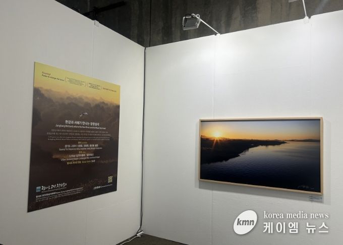 고양 장항습지의 아름다움, 부산국제사진제에서 만난다