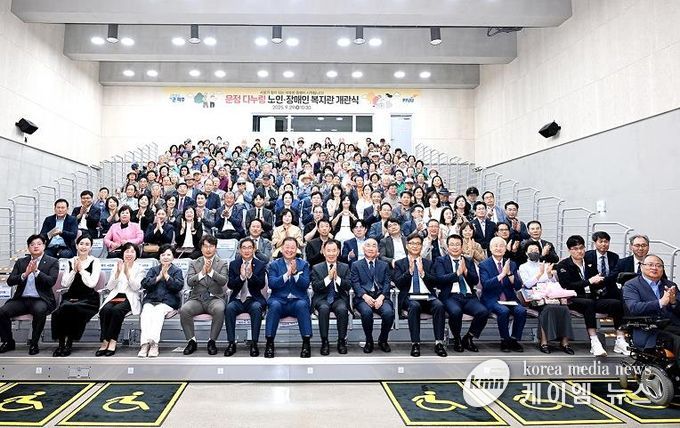 파주시, 시민과 함께 여는 행복한 공간 '운정 다누림 노인·장애인 복지관' 개관