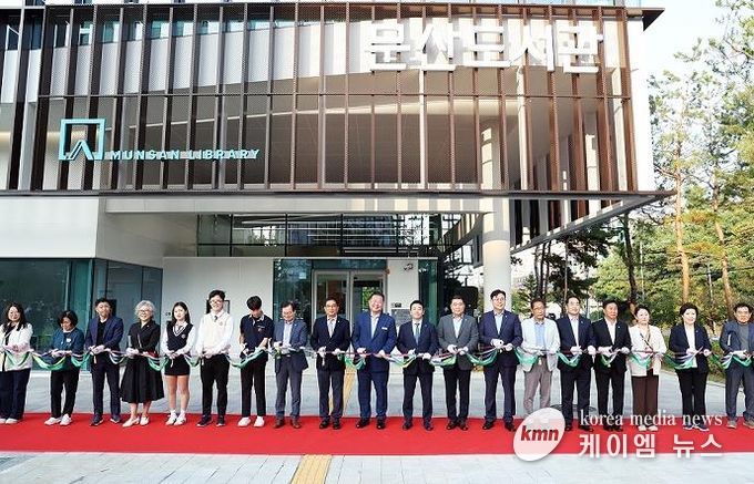 파주시 문산도서관, 최첨단 시스템을 도입한 새로운 시작!