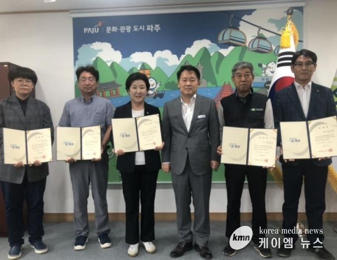 파주시, 제7기 지역건설산업 활성화 지원위원회 개최