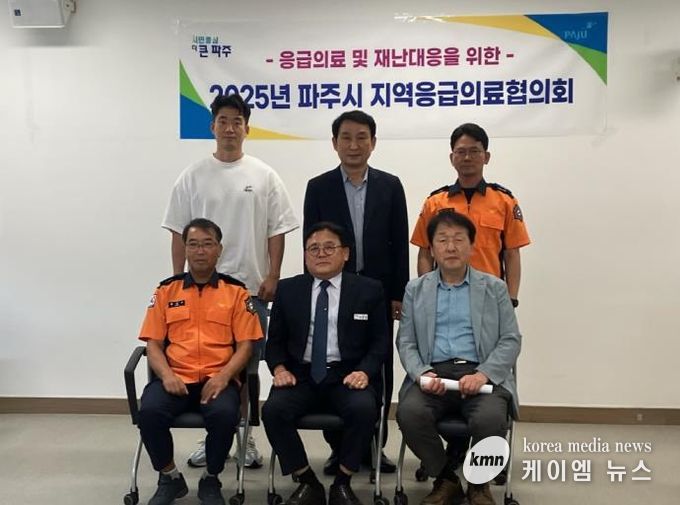 파주시, 추석 연휴 비상진료체계 가동