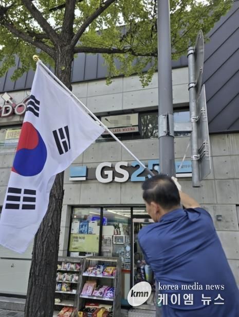 수원시 팔달구 화서1동 새마을지도자협의회, 10월 나라사랑 태극기 달기 운동 전개