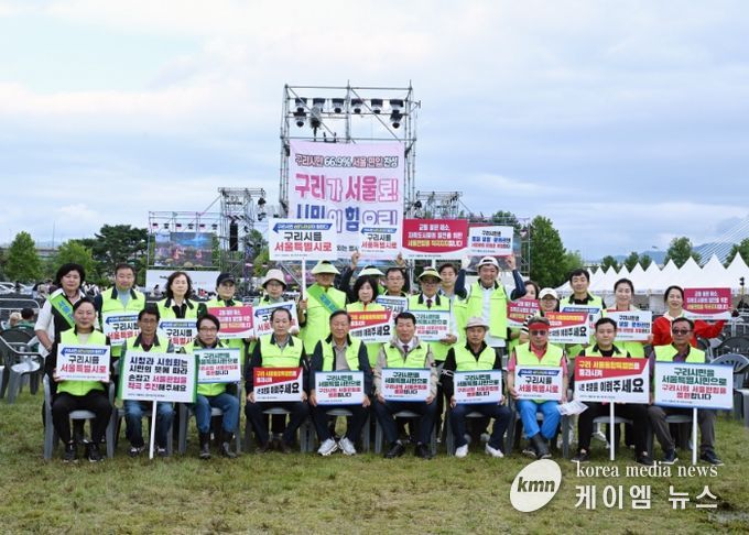 구리가 서울 되는 범시민추진위원회, 코스모스 축제서 시민과 함께 서울 편입 염원 확산