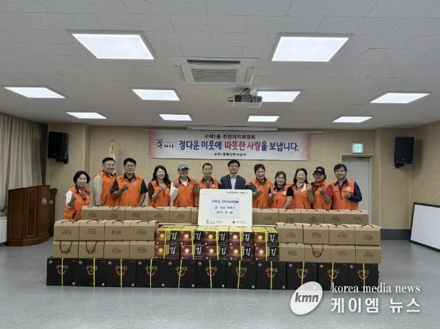 수택1동 주민 자치위원회(위원장 한상천)에서 추석맞이 이웃돕기를 실천하고 있다.