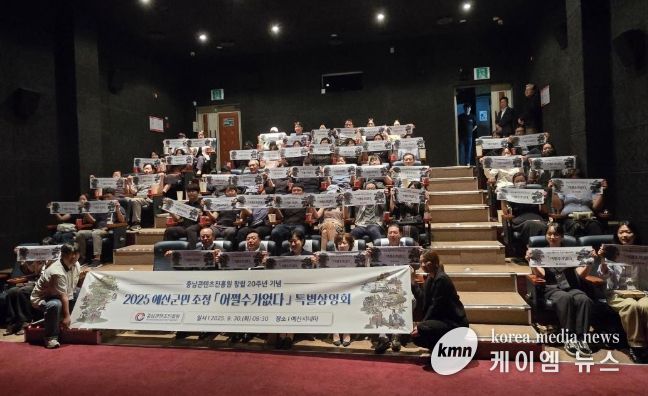 특별상영회 기념 사진 촬영