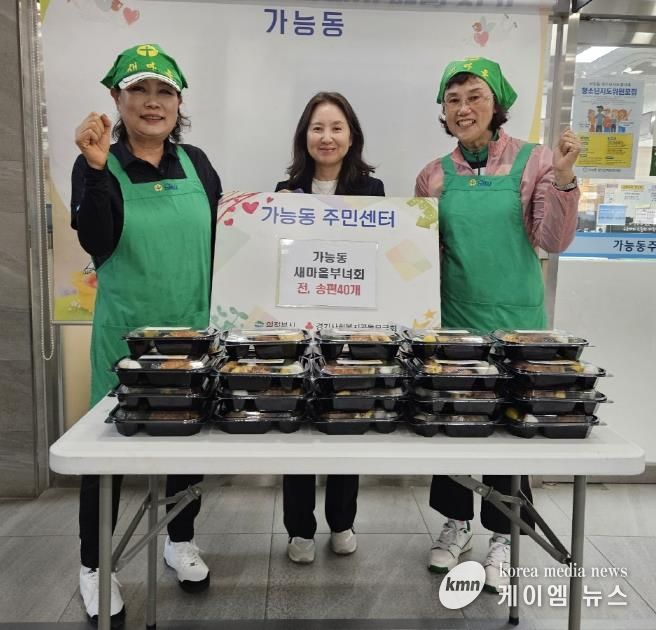 의정부시 가능동 새마을부녀회, 송편과 전으로 전하는 추석의 온정