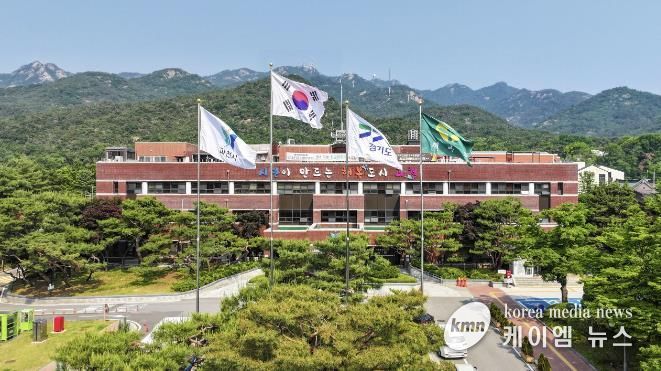 과천시청