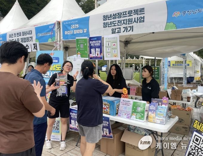 아산시 청년의 날 부스 운영