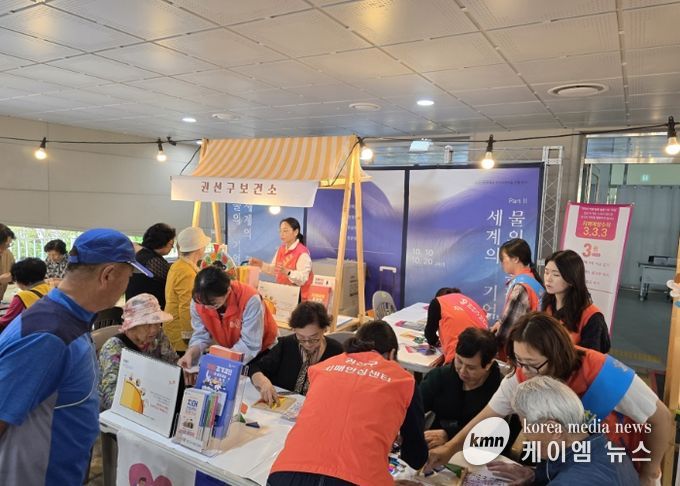 권선구치매안심센터가 제29회 노인의 날 행사에서 ‘치매극복 두뇌톡톡’ 캠페인을 펼치고 있다