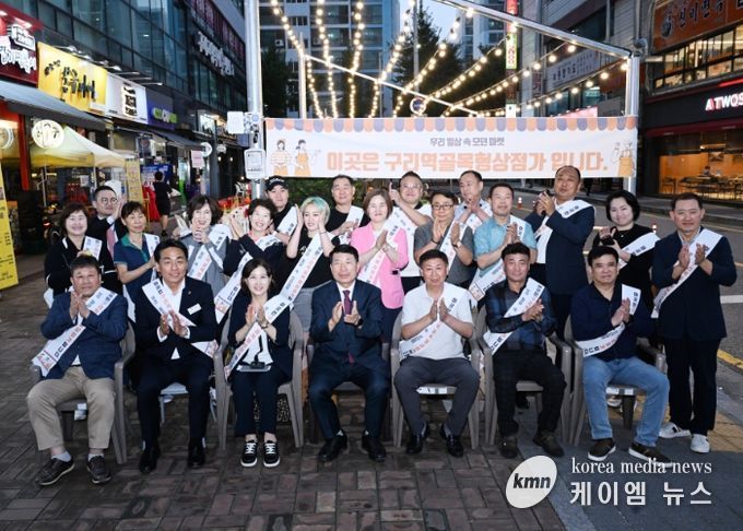 지난 9월 30일 구리시 건원대로44 일대에서 열린 ‘2025년 연대상권 구리역골목형상점가 스트링라이트 점등식’ 현장. 밝게 켜진 조명이 골목길을 환히 비추고 있다. /사진제공=구리시