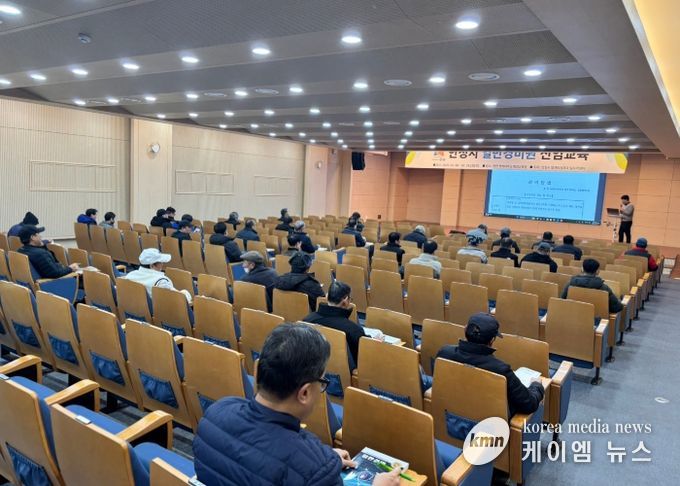 2025년 2차 안성시 일반경비원 신임교육 참여자 모집