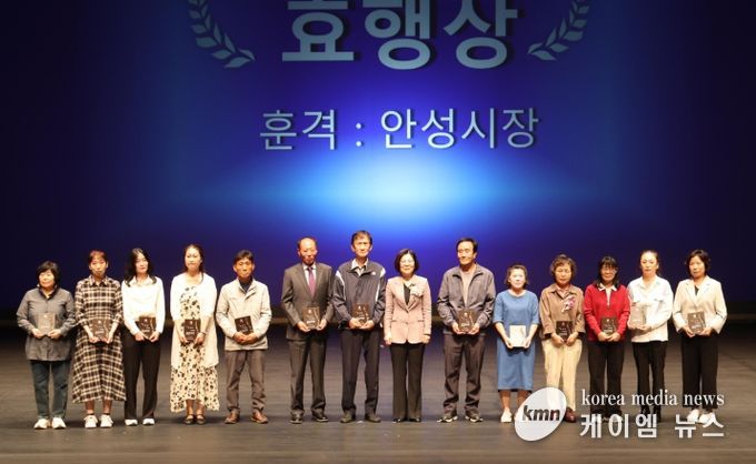 안성시, 제29회 노인의 날 기념행사 성황리 개최