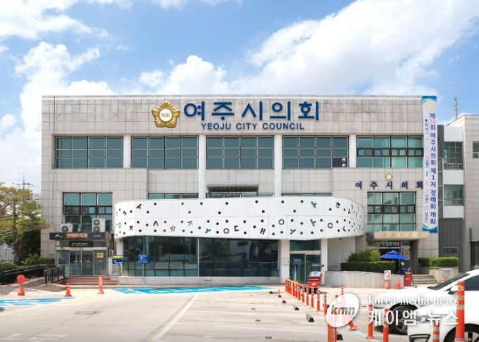 여주시의회