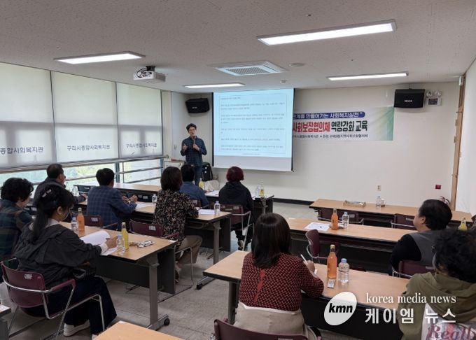 구리시 수택3동, 지역사회 보장협의체 위원 대상 역량 강화 교육 시행