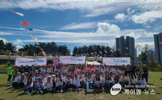 하남시어린이집연합회 국공립어린이집 분과위원회, 「하남맘’s 신나는 운동회」 행사 개최