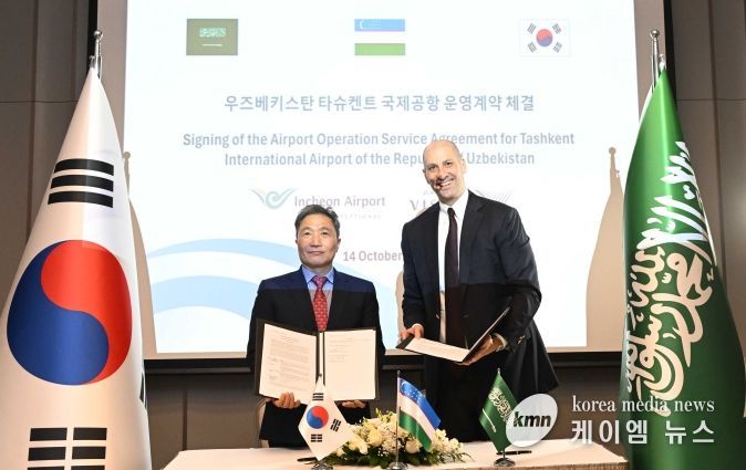 타슈켄트 신공항 사업 협약식