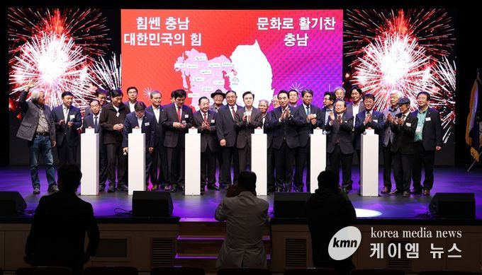 “충남의 문화융성 이끌 것”