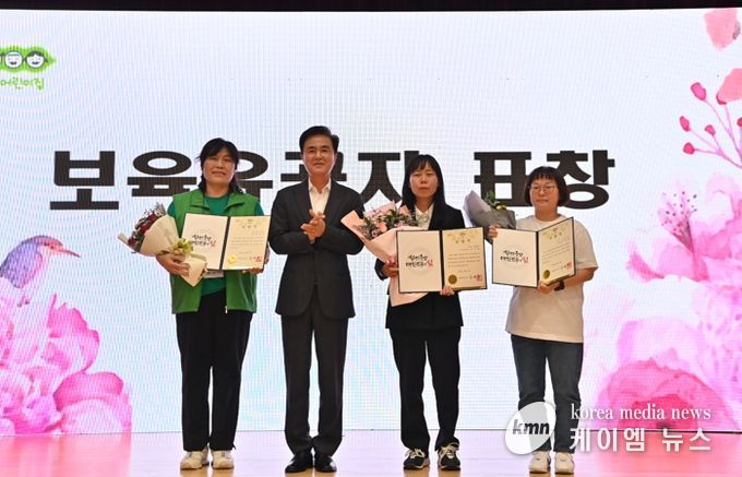 충남공공형어린이집연합회 ‘한마음 한뜻’ 화합의 장 마련