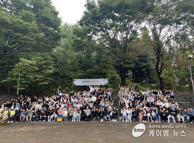 ‘인천대공원 생태피크닉’ 운영