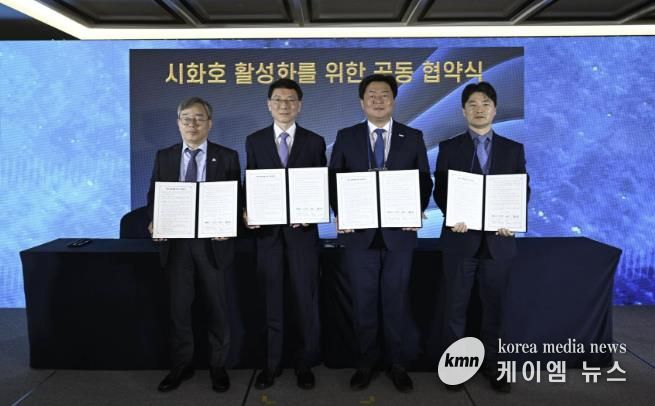 화성특례시가 16일 경기도, 안산시, 시흥시와 '시화호 활성화를 위한 공동협약'을 체결하고 기념 촬영을 하고 있다