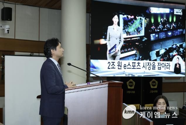 고양특례시의회 송규근 의원,