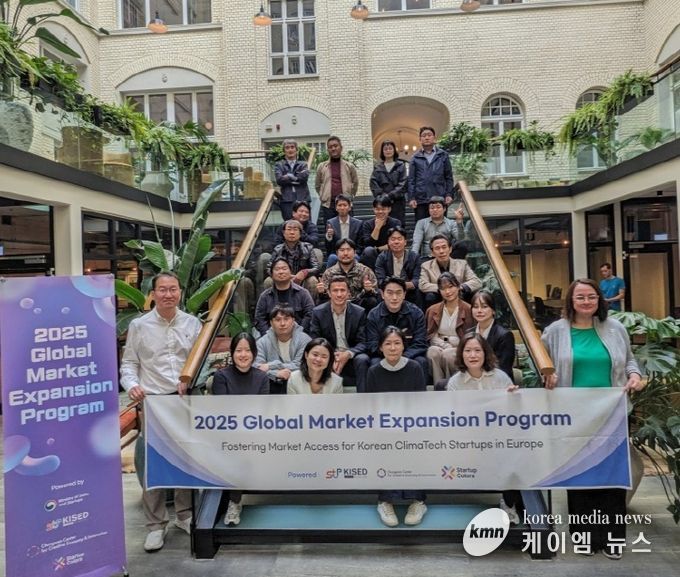 독일 현지서 글로벌 액셀러레이팅 프로그램