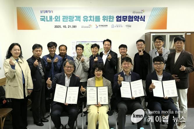 앞열 좌측부터 제부도 해상케이블카 서해랑 이백현 대표, 화성시문화관광재단 안필연 대표이사, 화성서해마루 유스호스텔 이해문 원장, (주)화성요트 대표 우동훈,