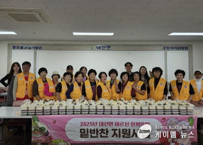 여주시 대신면 지사협, 건강한 반찬에 따뜻한 마음을 함께 전해요!