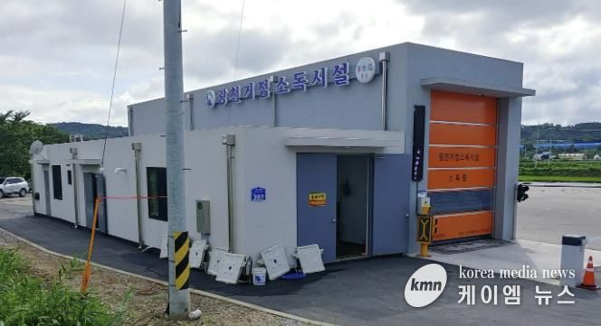 홍성군, 거점세척소독시설 24시간 상시 운영