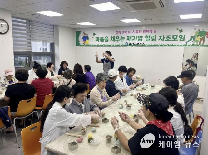 푸드테라피(떡 공예) 프로그램 진행 모습