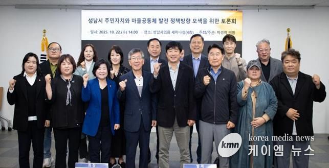 토론회 참석자 사진