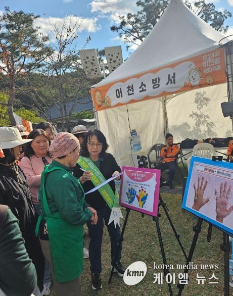 이천시, 축제장에서 식중독 예방 캠페인 펼쳐