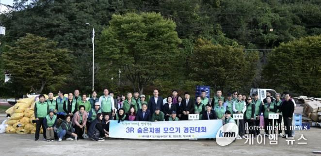 새마을운동 동두천시지회, 3R 자원모으기 운동 개최