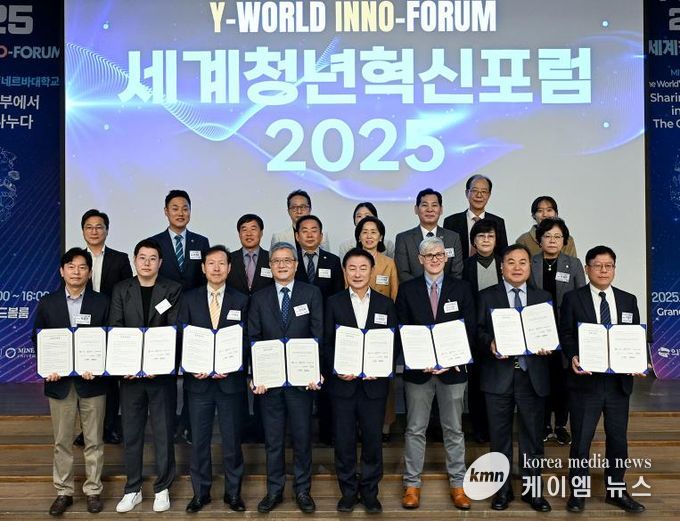 김동근 시장이 10월 24일 ‘세계청년혁신포럼 2025(Y-World Inno-Forum)’에서 참석자들과 기념사진을 찍고 있다.