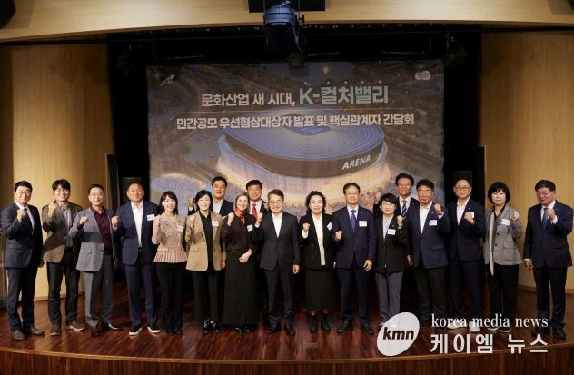 고은정 의원, ‘K-컬처밸리 우선협상대상자 발표 및 핵심관계자 간담회’ 참석