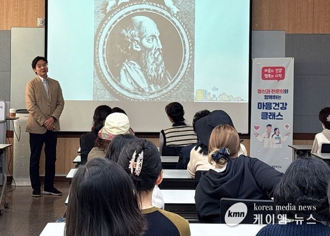 송탄보건소, 정신과 전문의와 함께하는 시민 특강 ‘마음건강 클래스’ 운영