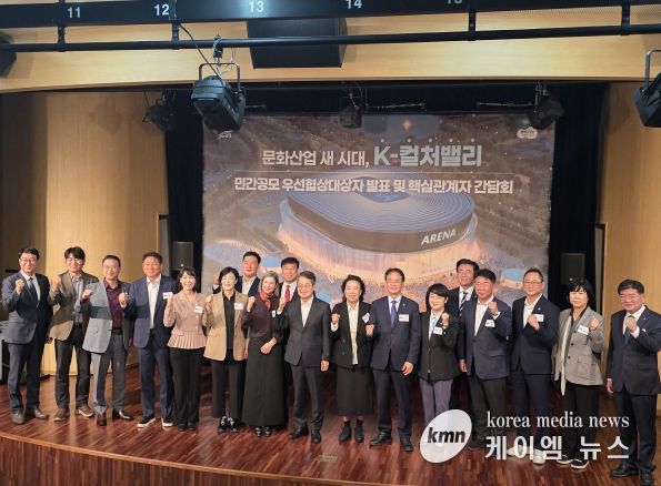 경기도의회 김완규의원, “멈췄던 K-컬처밸리, 드디어 움직이기 시작했습니다!”