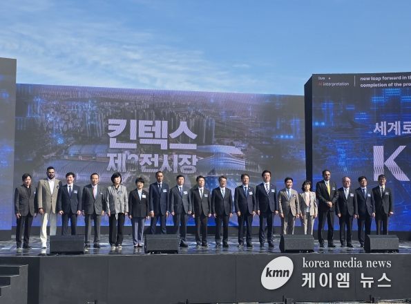 경기도의회 김완규의원, “킨텍스 제3전시장 착공! 일산의 미래가 다시 움직입니다”