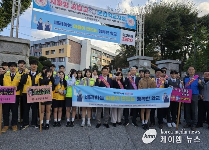 포천시-청소년유해환경감시단, 학교폭력예방 및 청소년 선도 캠페인 전개