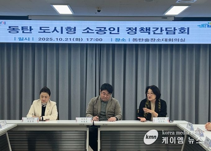 신미숙 의원, 동탄 소공인들과 머리 맞대… 테스트베드·G-FAIR 참여 확대 모색