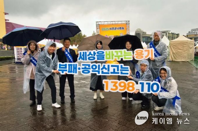 속초양양교육지원청, 설악문화제와 함께 ‘부패·공익신고 활성화 청렴 캠페인’전개