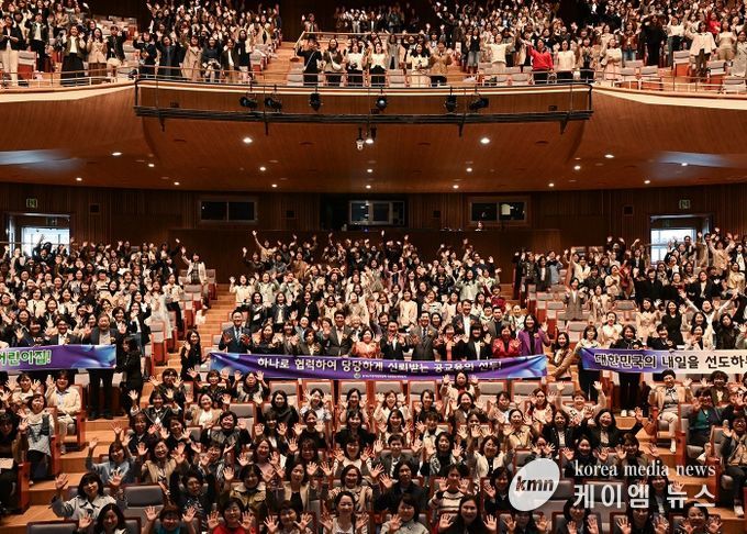 김동근 시장이 10월 24일 ‘2025년도 제14회 보육인 대회’에서 참석자들과 기념사진을 찍고 있다.
